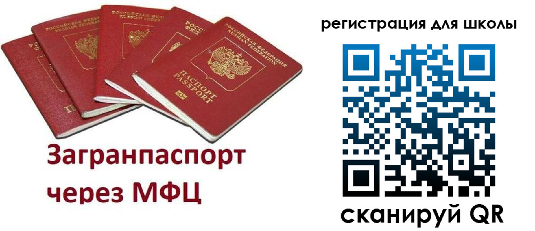 найти адрес прописки в Знаменске