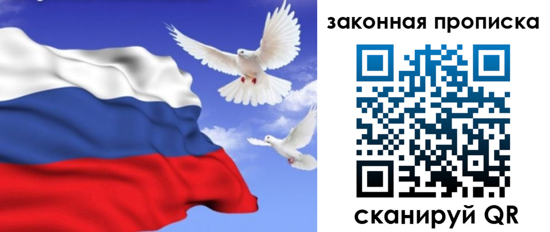 регистрация в Знаменске